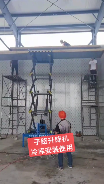 子路升降机_定制款升降机