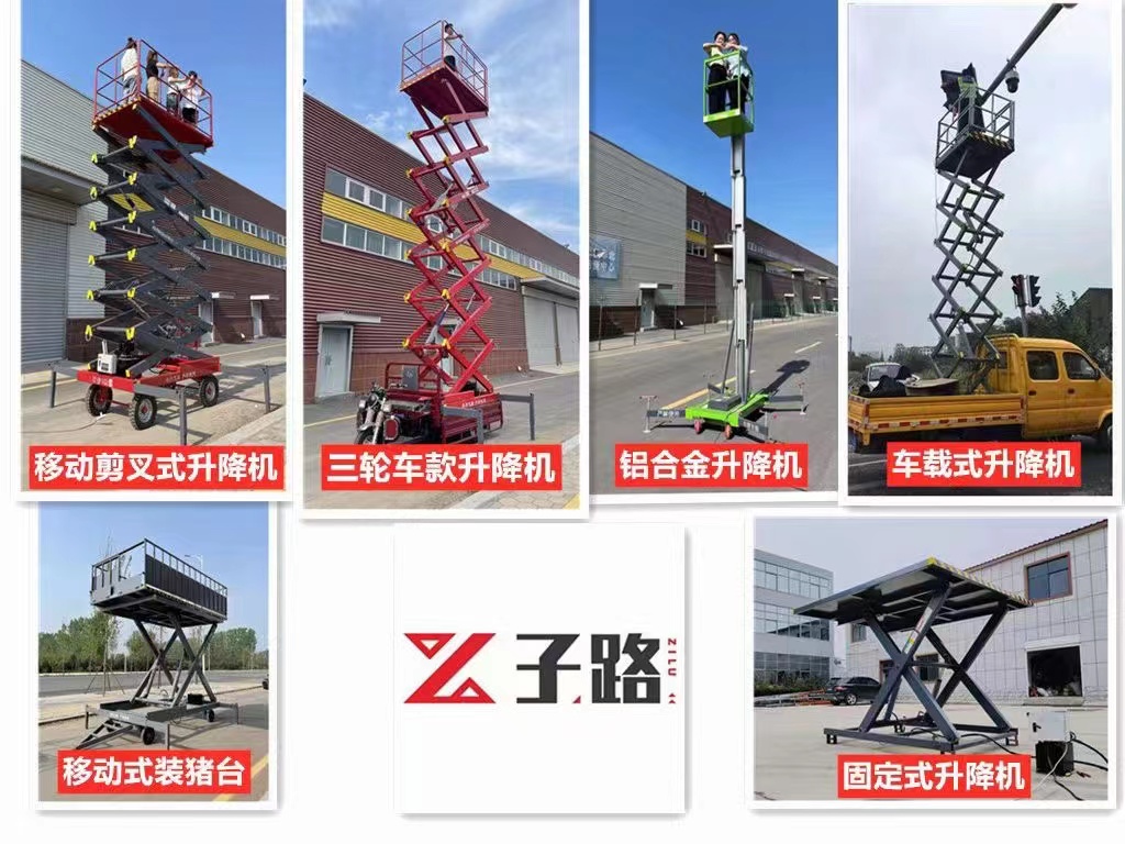子路升降机_机器日常保养